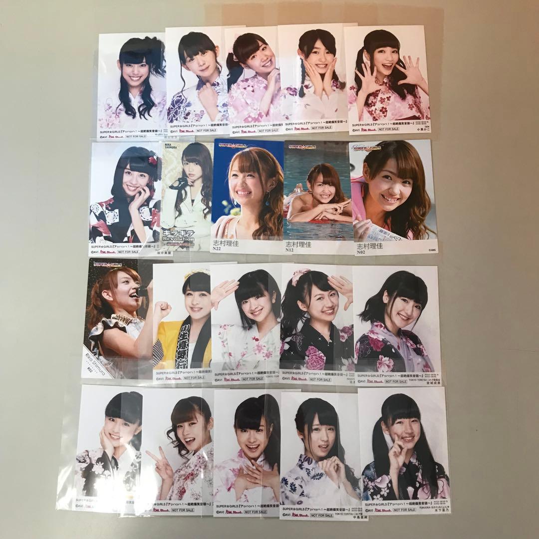 SUPER☆GIRLS　生写真　大量　まとめ売り　サイン入り
