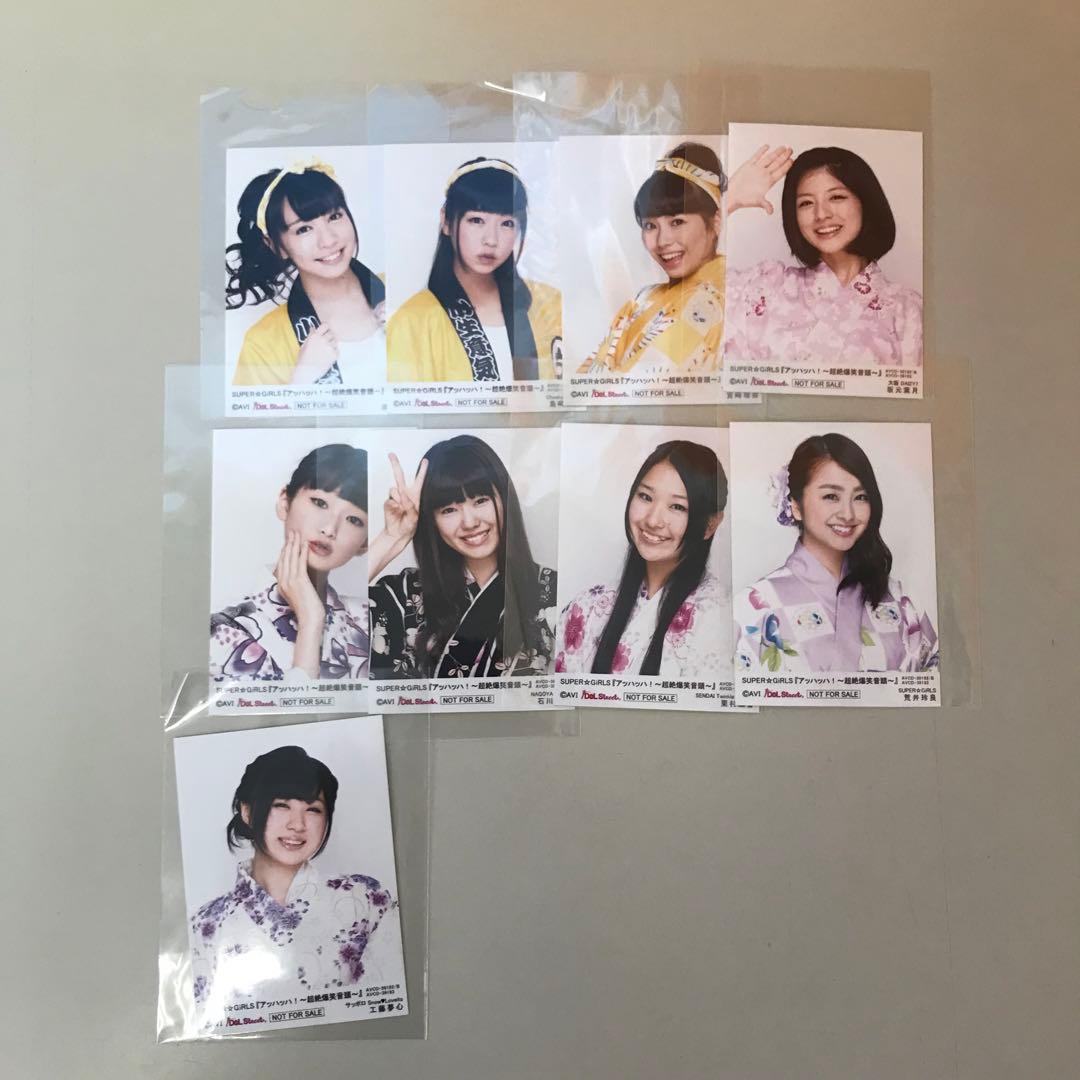 SUPER☆GIRLS　生写真　大量　まとめ売り　サイン入り