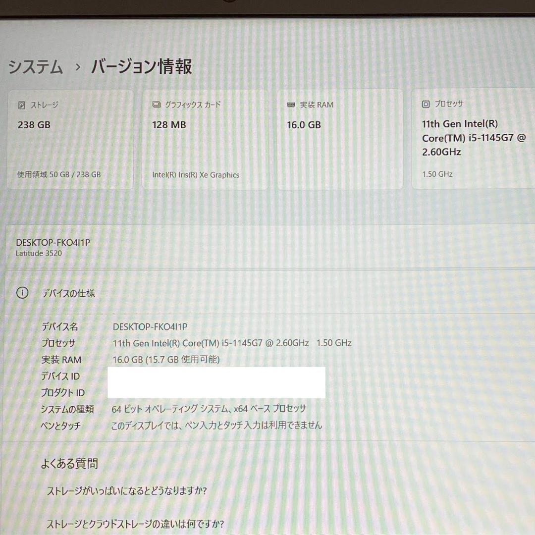 ★第11世代i5★ テンキー付き 2021年製 メモリ16GB DELL G91