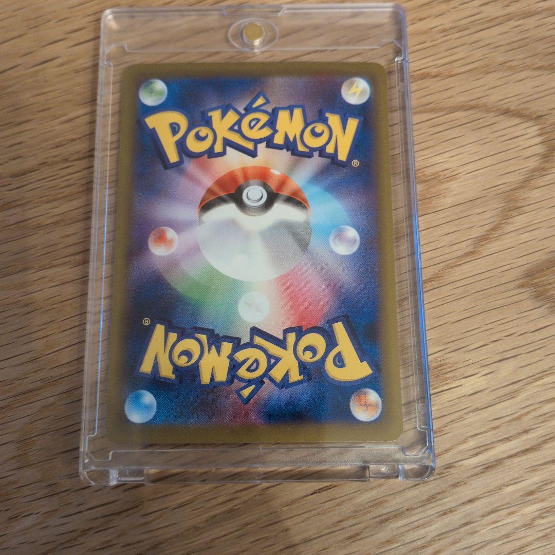 グレイシアex SAR