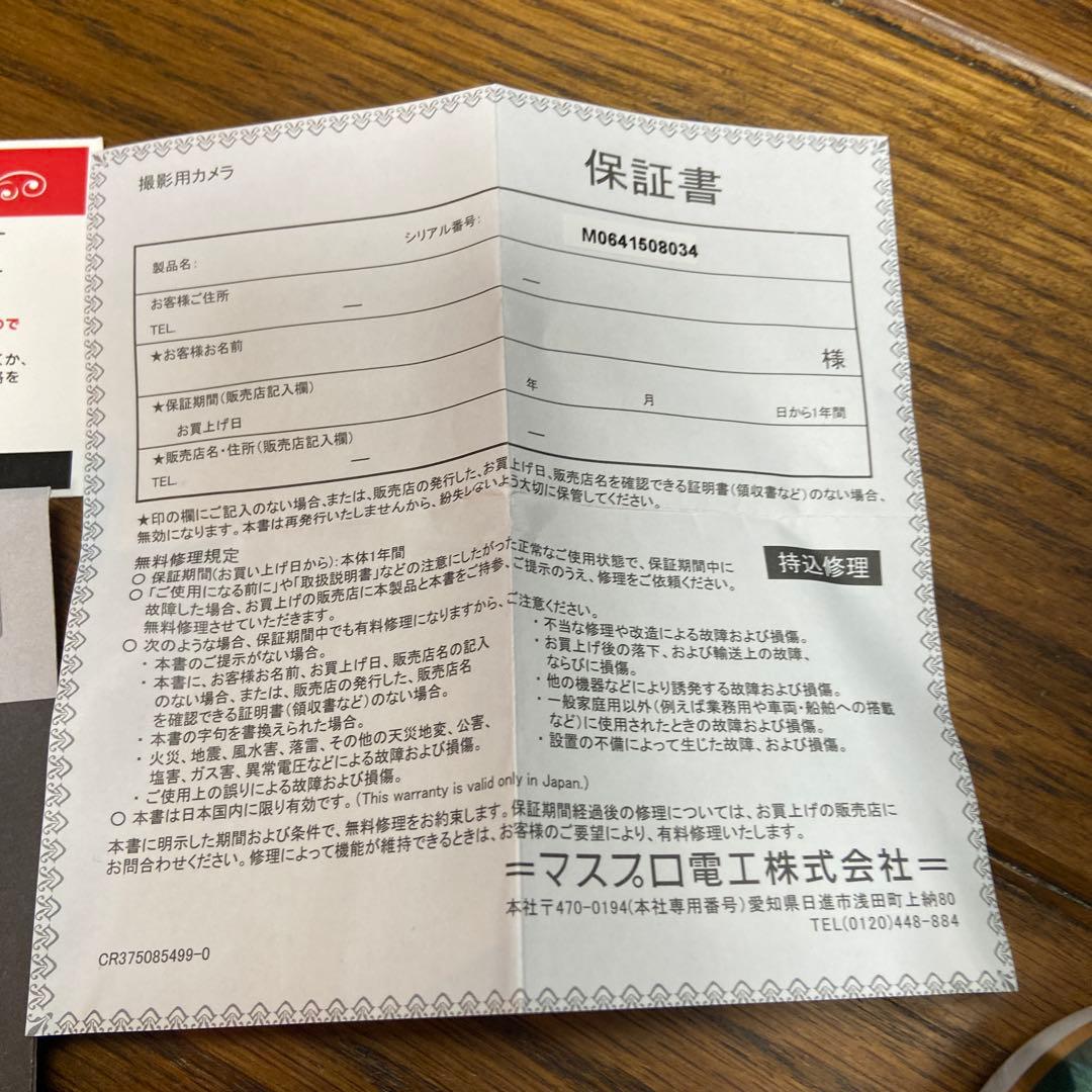 保証書付き⭐︎KODAK PIXPRO FZ55 コンパクトデジタルカメラ