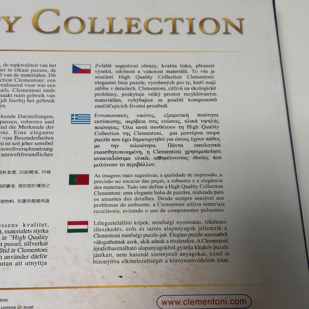 【希少品・未開封】ディズニーランド・パリ・ジグソーパズル 1000ピース