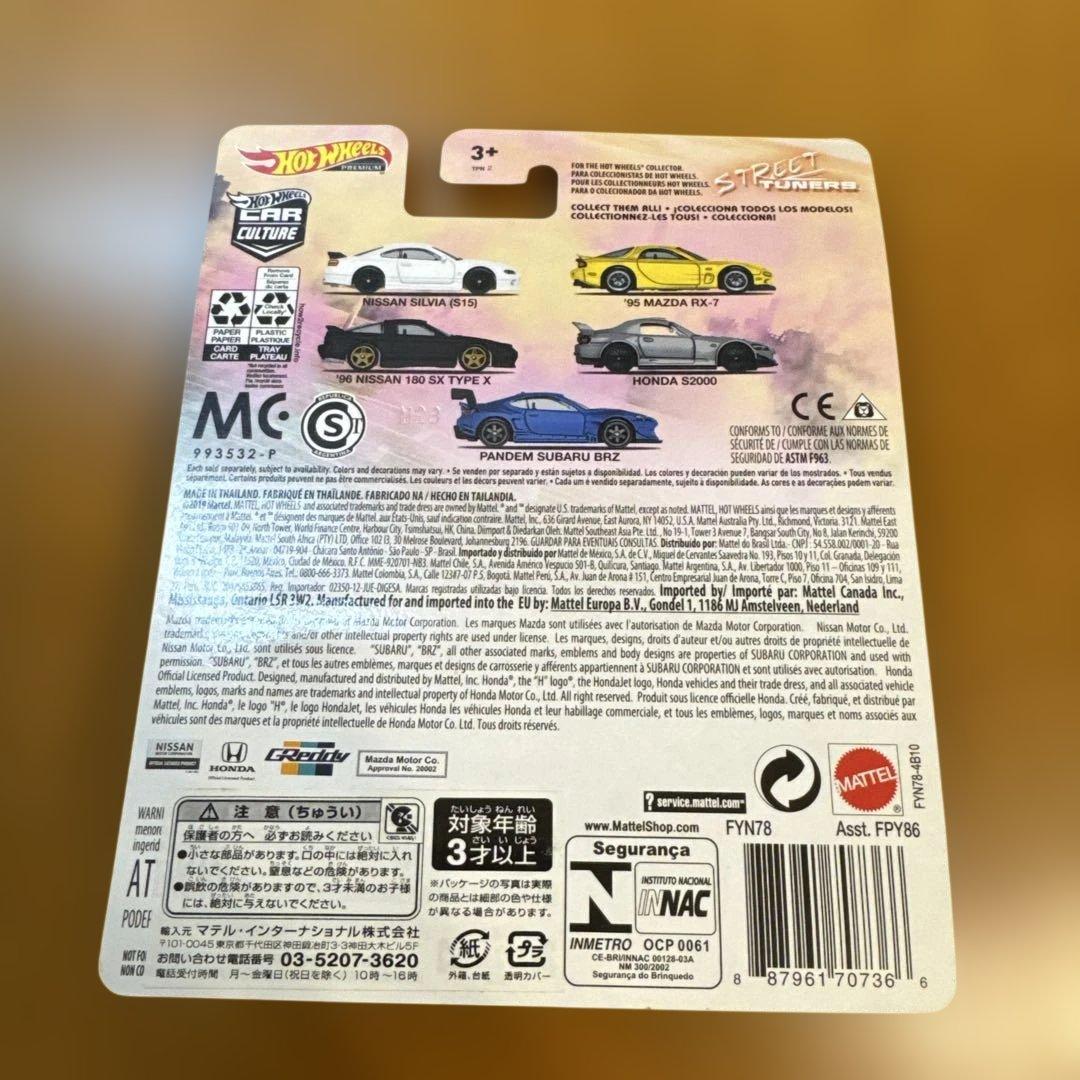 ホットウィール　ストリートチューナーズ【希少品】