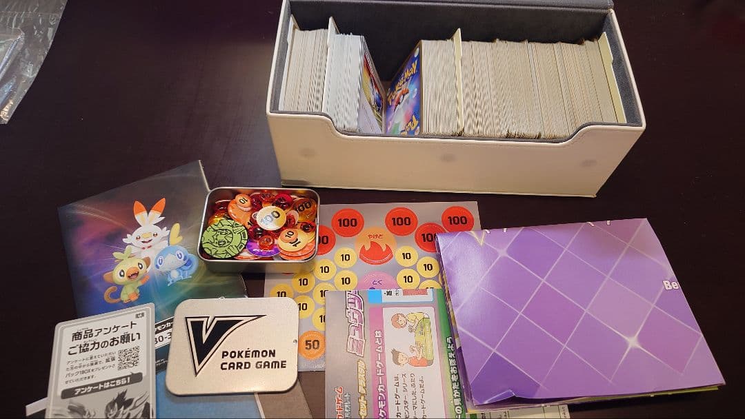 ポケモンカードゲームセット 箱　色々