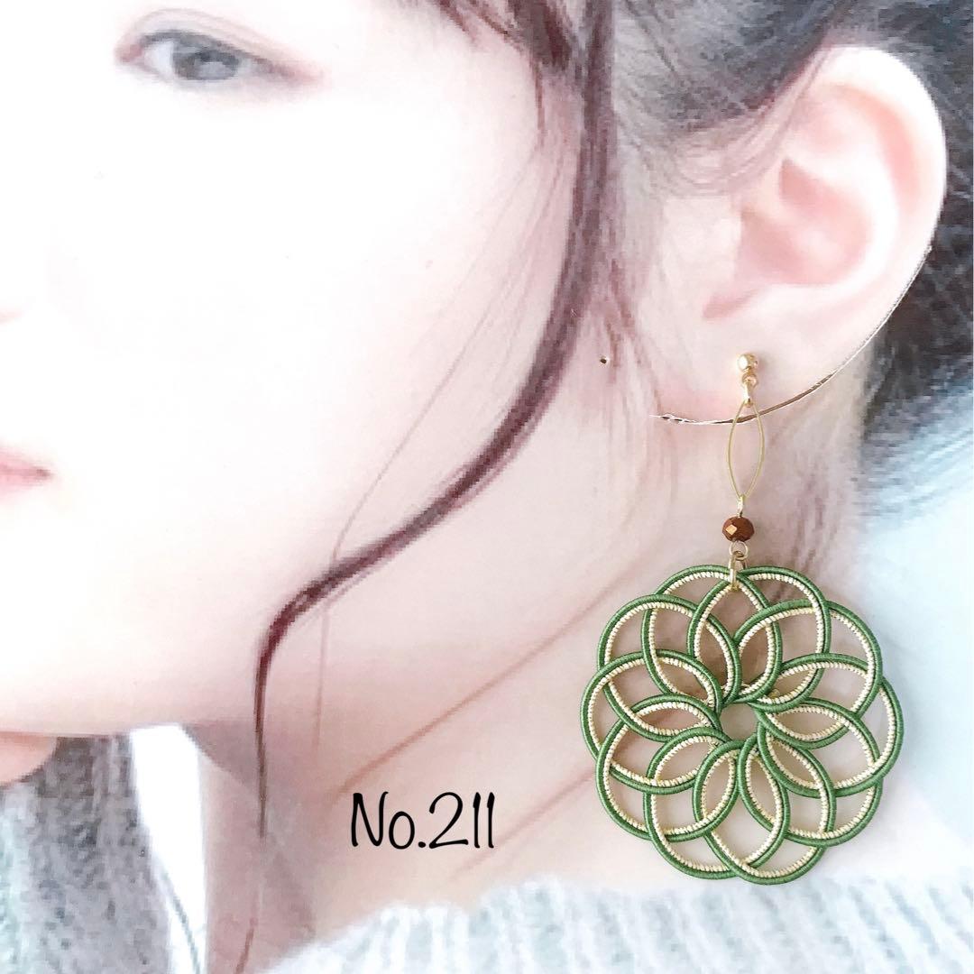 *曼荼羅のピアス*【No.211】