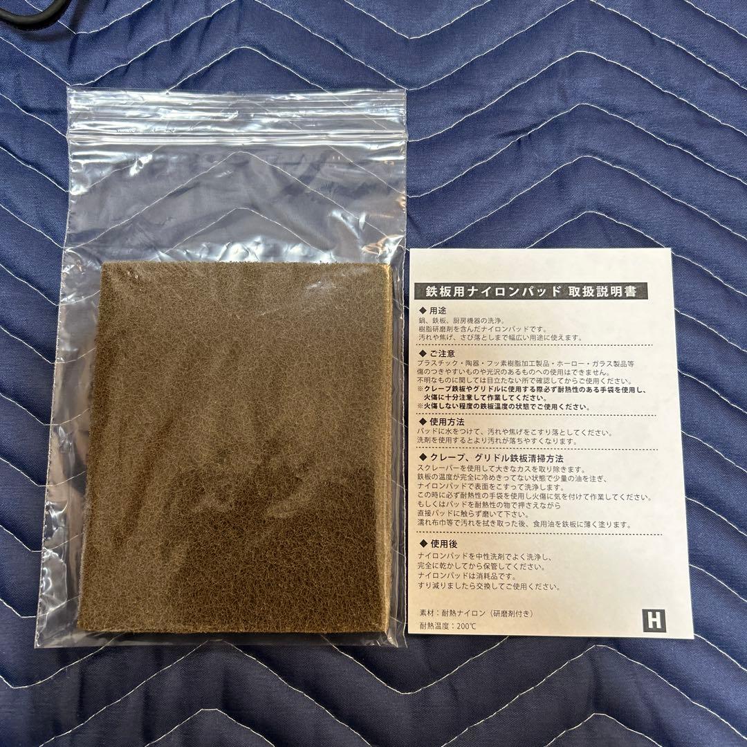 電気式 グリドル 業務用 PRO-KEG400