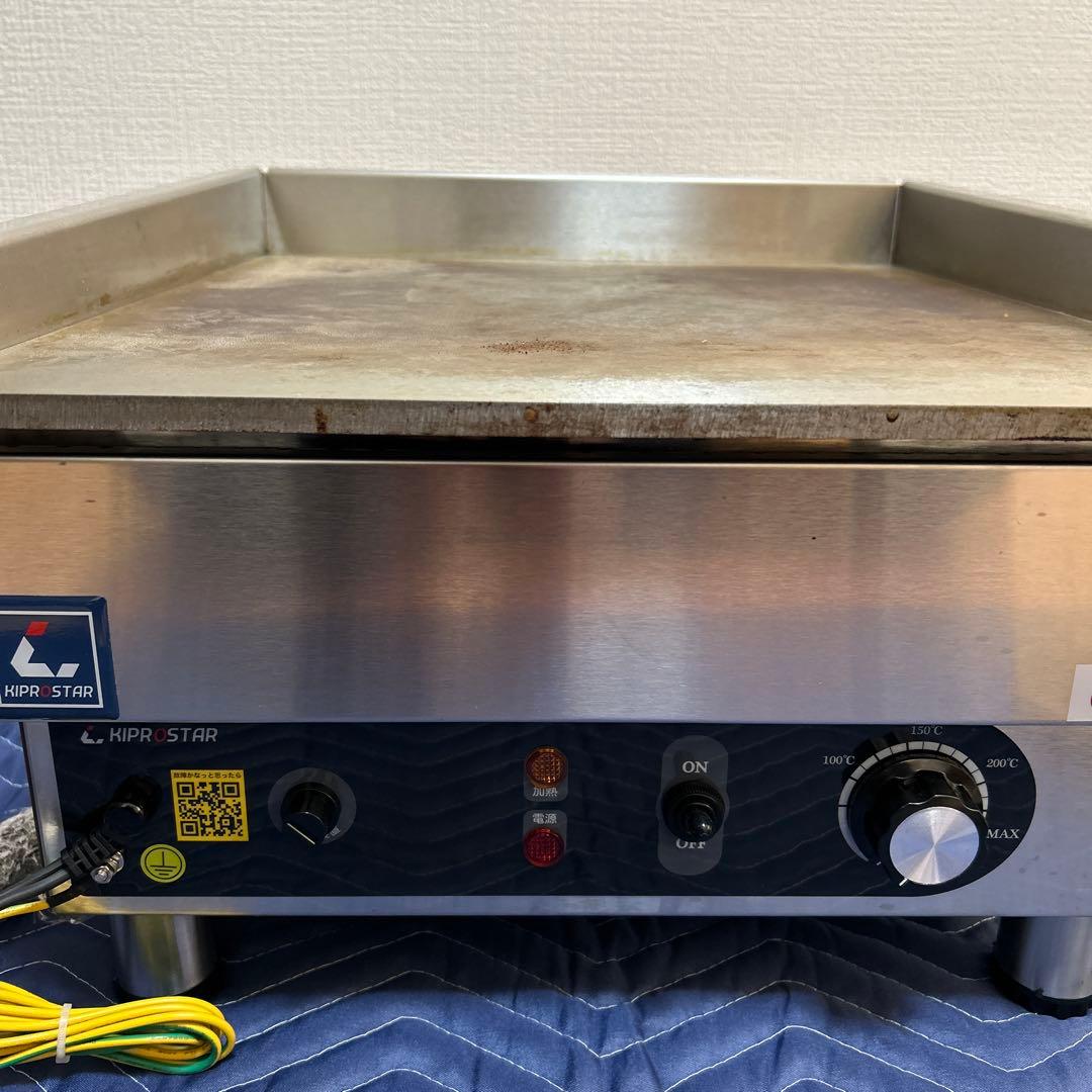 電気式 グリドル 業務用 PRO-KEG400