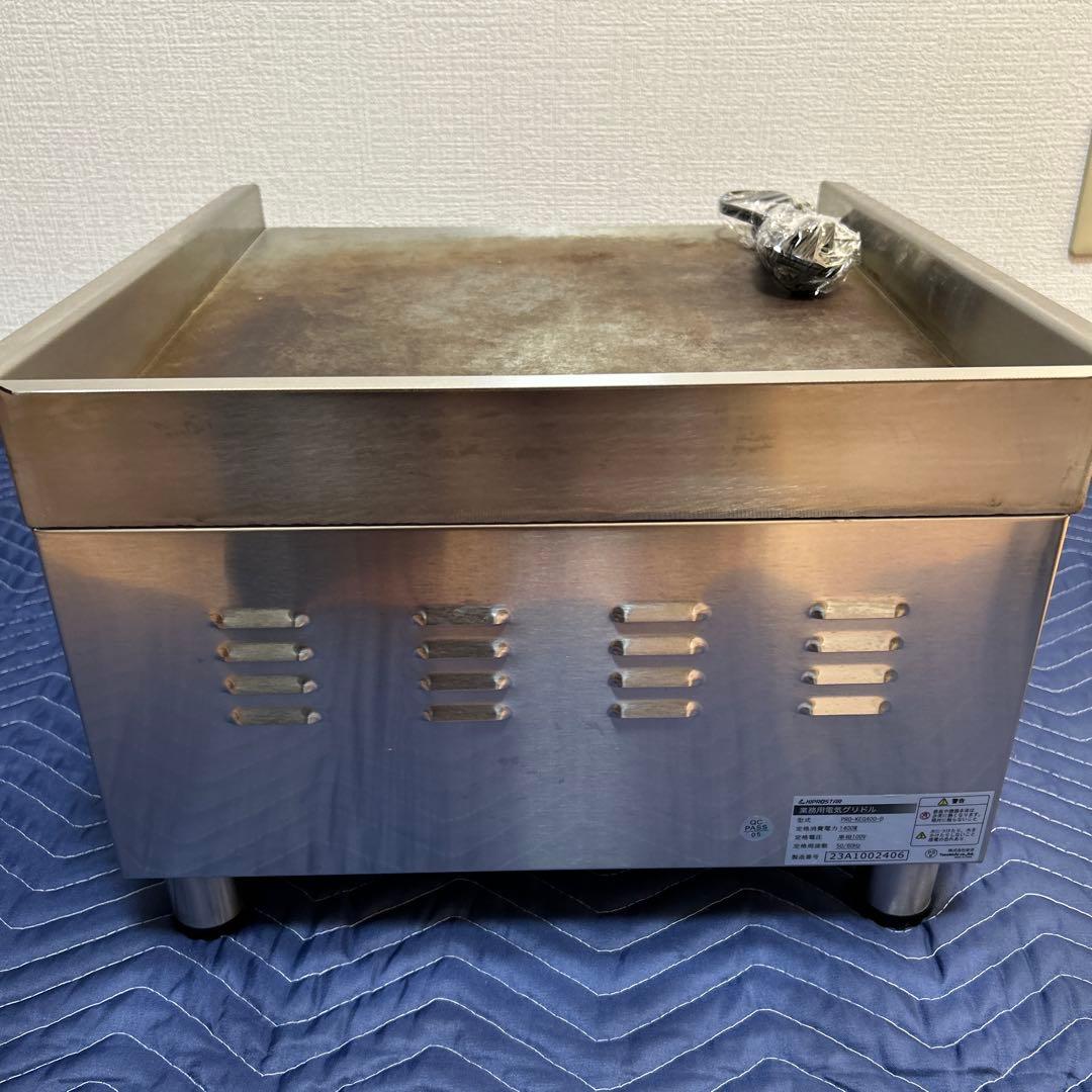 電気式 グリドル 業務用 PRO-KEG400