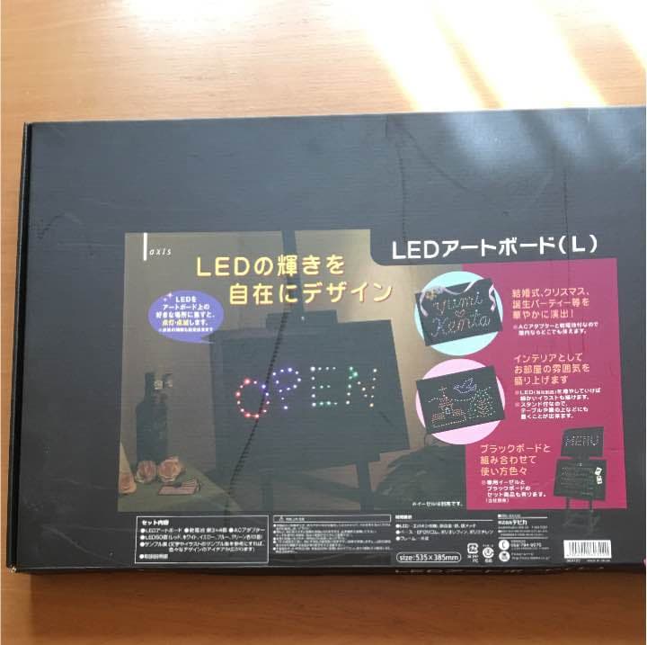 LED ボード L