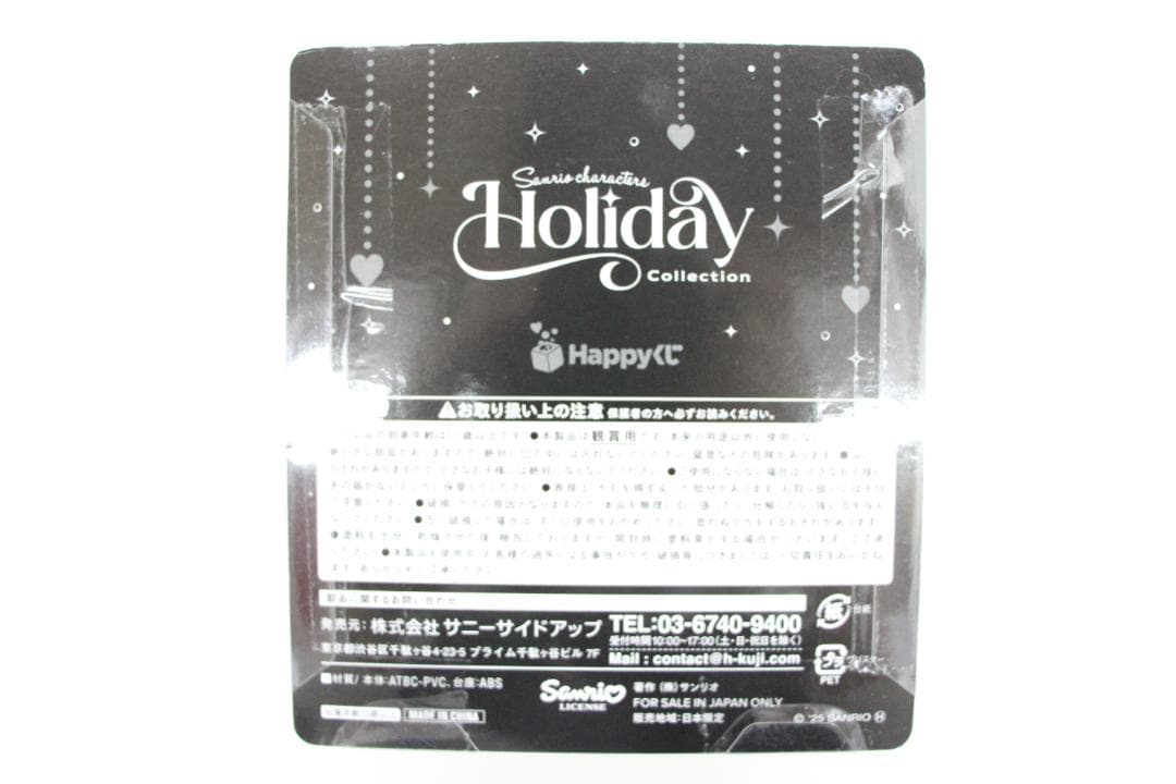 サンリオキャラクター キティなど小物まとめ 32-KS0403-03