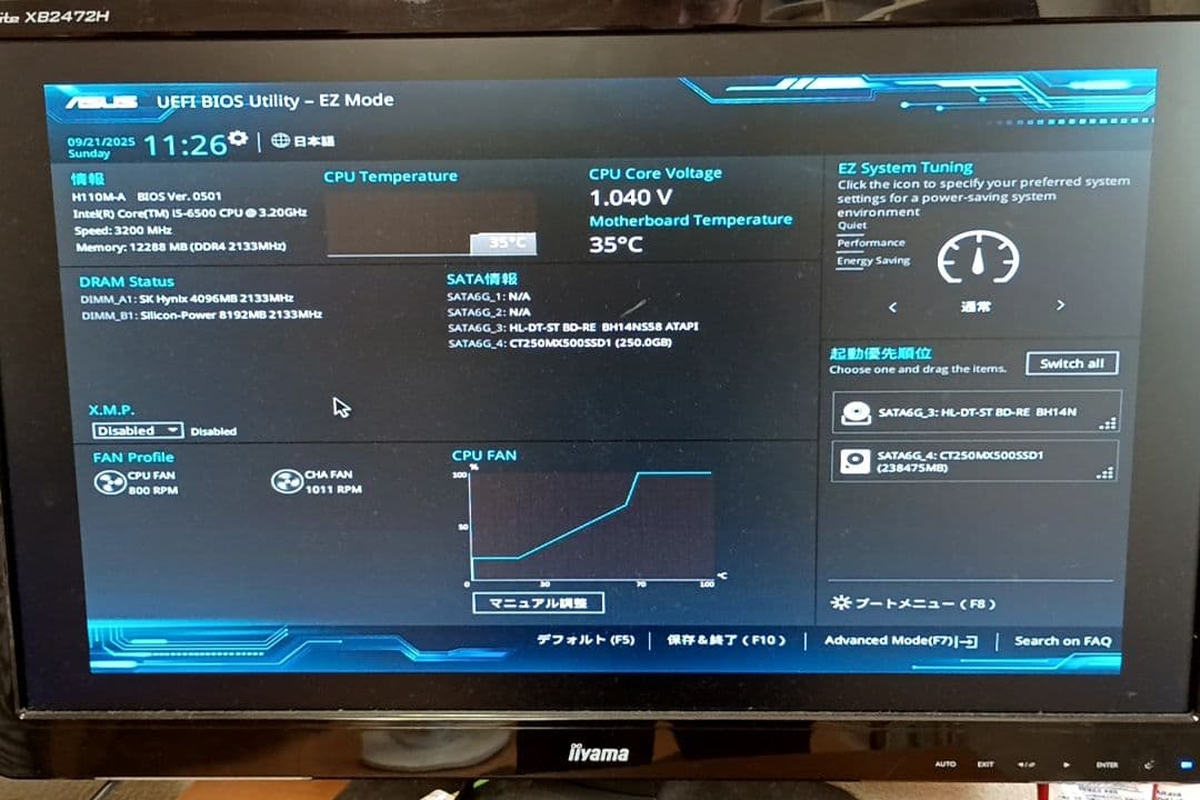 デスクトップPC i5 6500 12GB SSD250GB