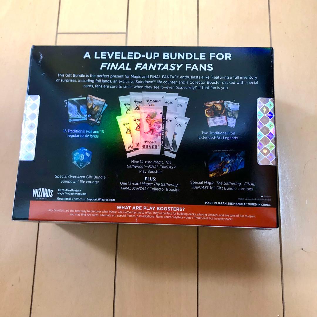 MTG ファイナルファンタジー ギフトバンドル box 新品未開封 英語版