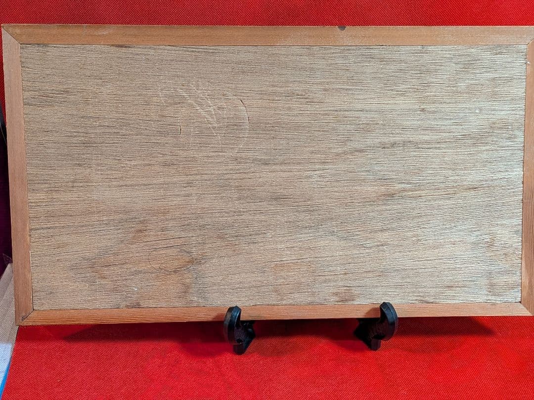 時代版木啓蒙八宗綱要仏教美術横幅５０Ｘ縦２８Ｘ厚さ２センチサイズ明治時代頃当時物