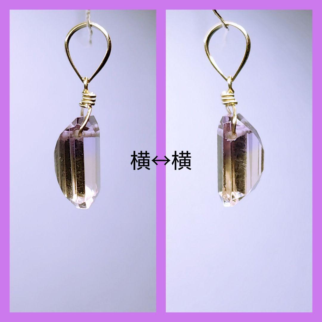 No.1514【K18】宝石質 アメトリン レクタングル ファセットカット