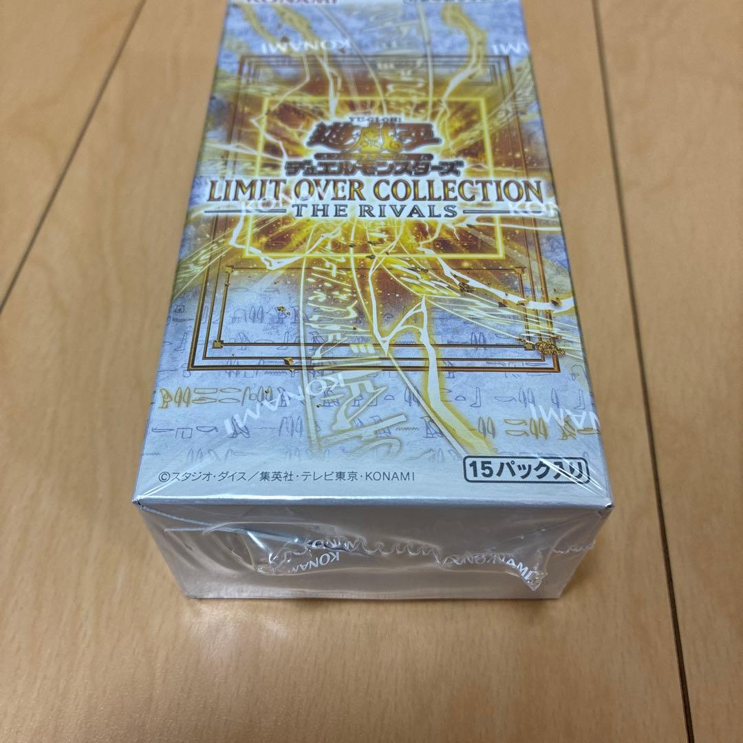 あ*。様 遊戯王　リミットオーバーコレクション　ザライバルズ　シュリンク付き1B