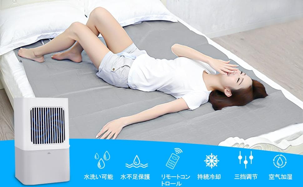 水冷マットType C接続 冷却マット水循環マット電気冷却マット (シングル)