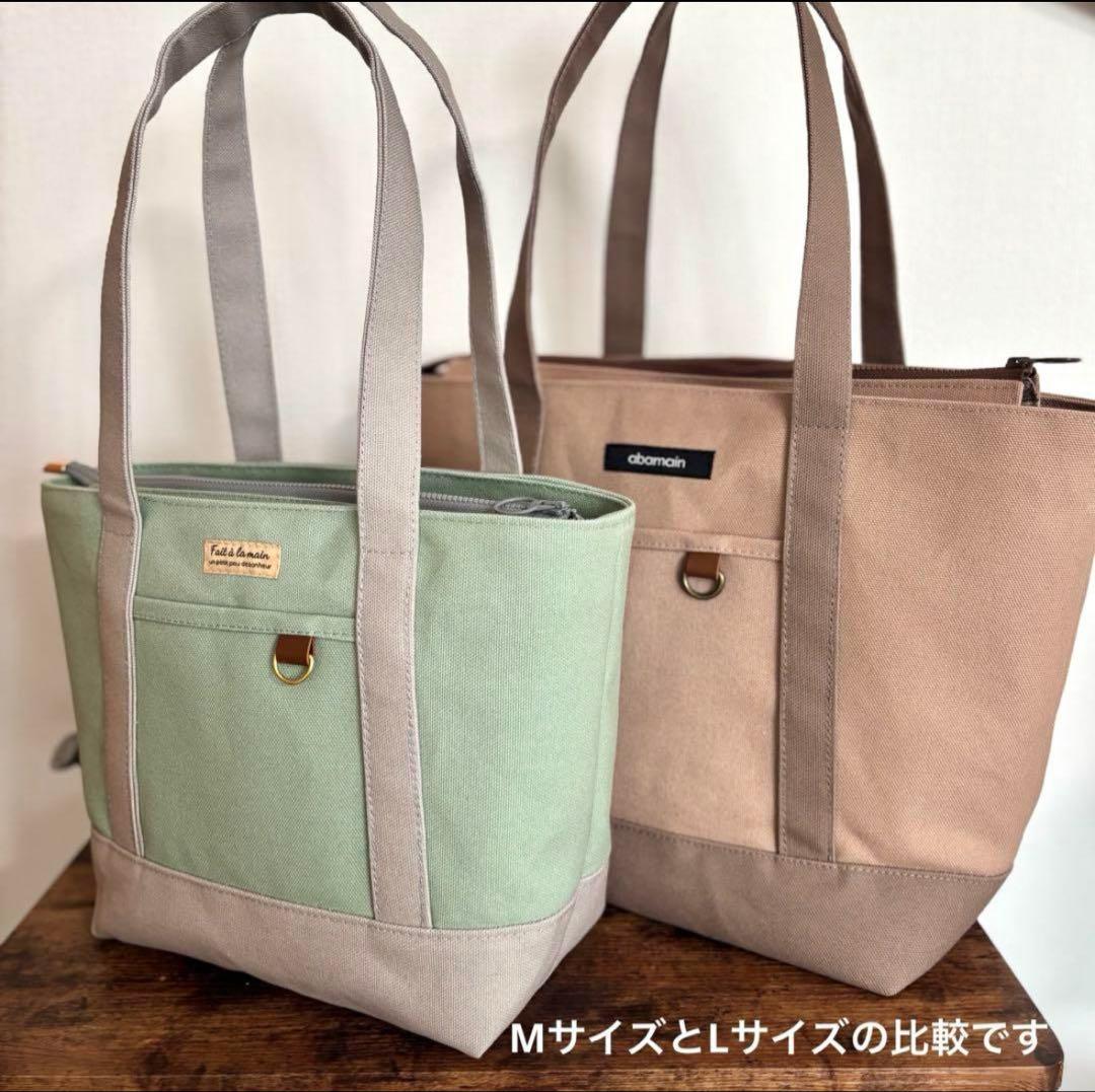 【ゆうママ】あおりポケット付きトートバッグLサイズ　倉敷8号帆布