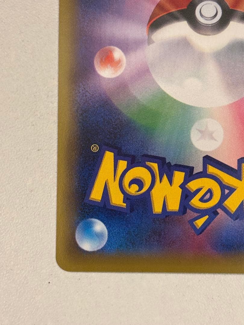 【SR】ホウオウEX XY9 088/080