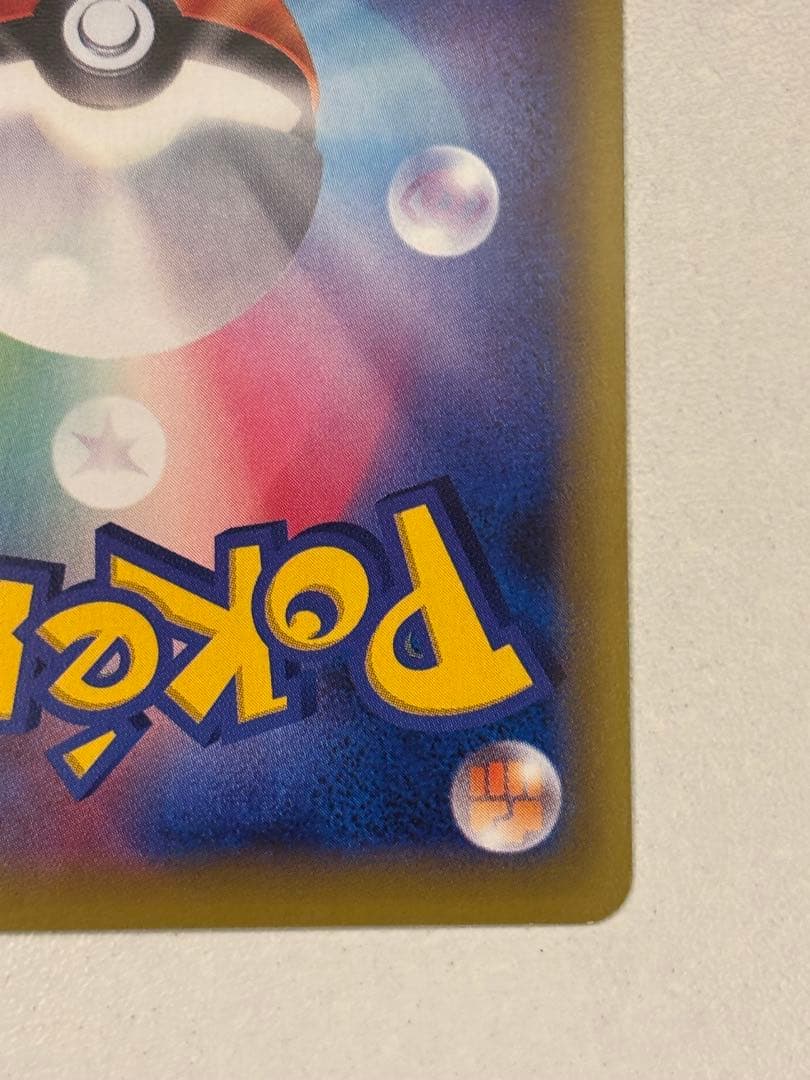 【SR】ホウオウEX XY9 088/080