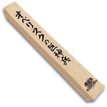 遊戯王　オベリスクの巨神兵　掛け軸　墨絵　プリシク