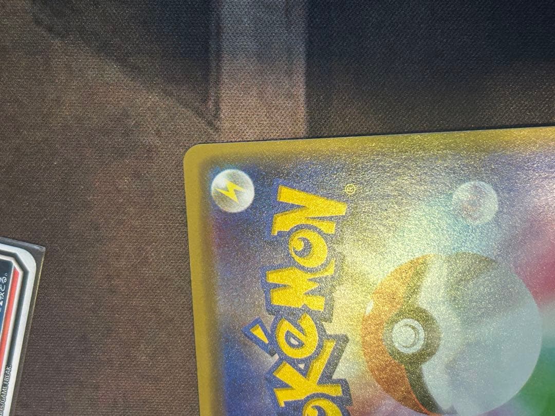 漫才ごっこピカチュウ 1枚