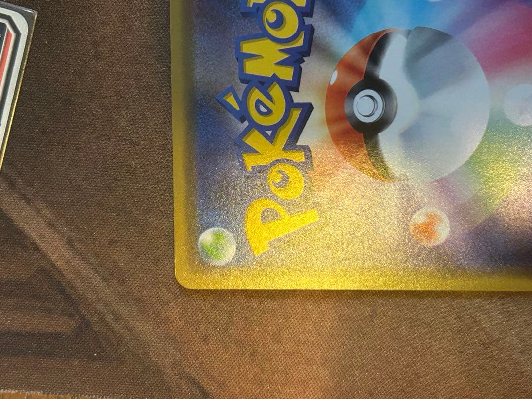 漫才ごっこピカチュウ 1枚