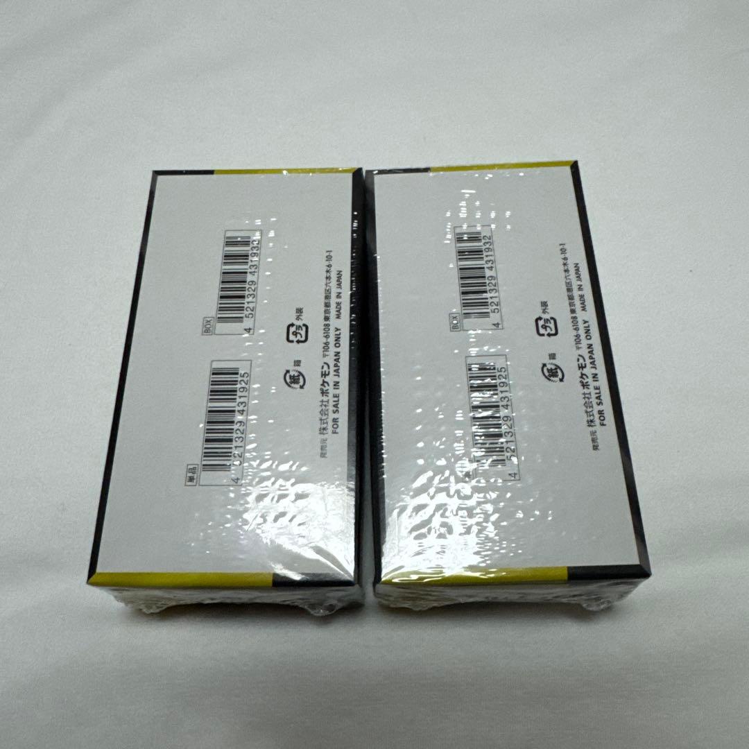 ポケモンカードゲーム MEGA EX 2パックセット　シュリンク付きです。