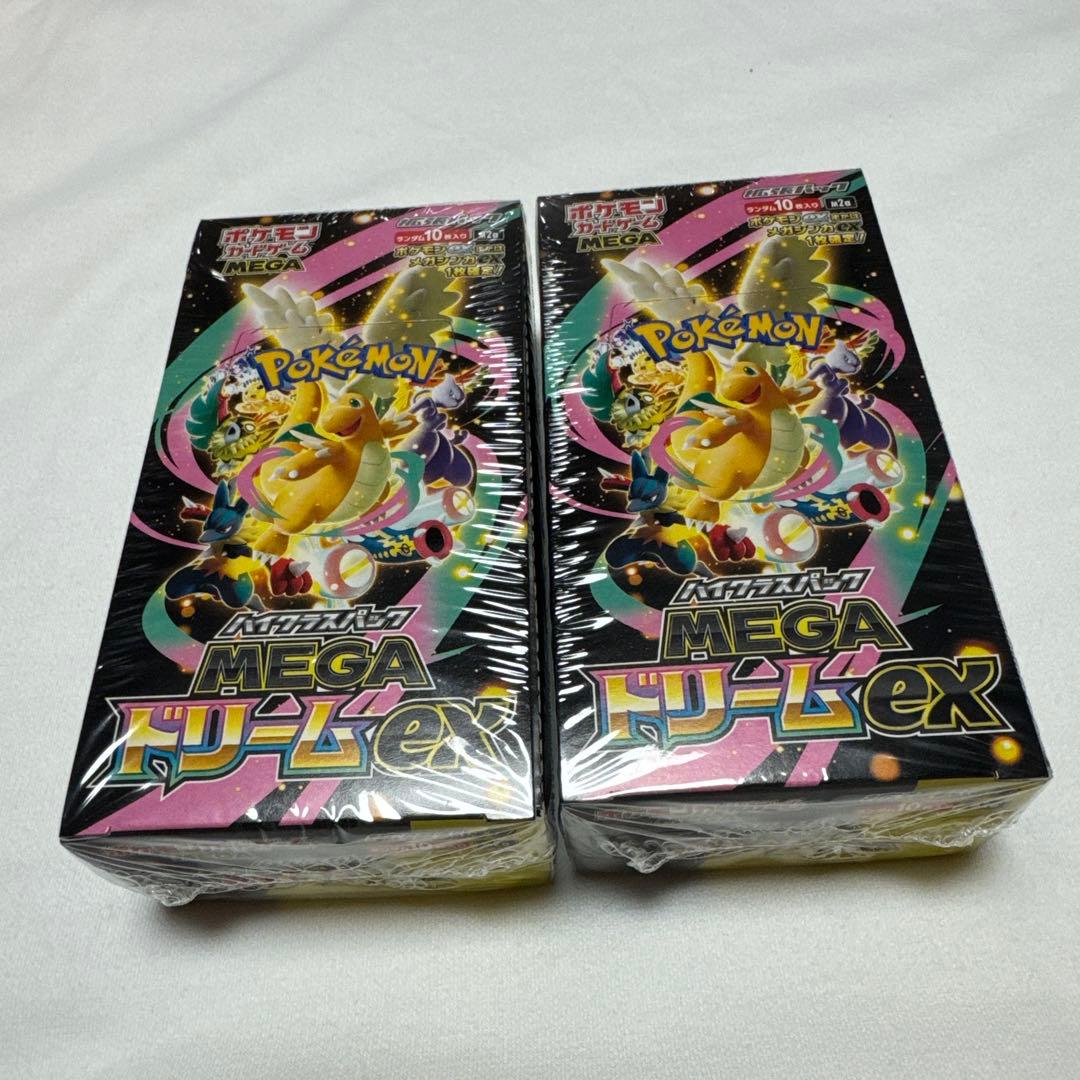 ポケモンカードゲーム MEGA EX 2パックセット　シュリンク付きです。