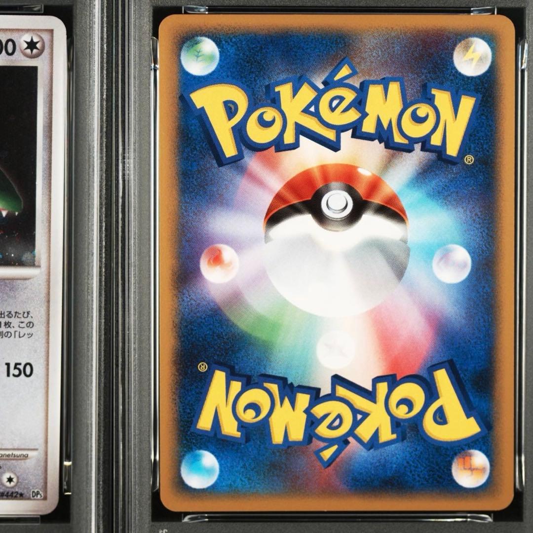 【ポケモンカード】超貴重！2008年　レックウザLV.56 神イラスト　PSA9