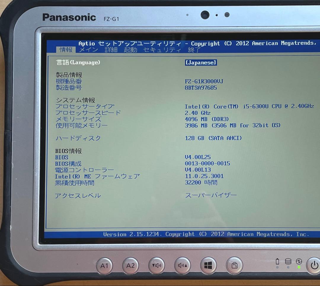 Windowsタブレット本体 TOUGHPAD FZ-G1 i5-6300U 4GB SSD128