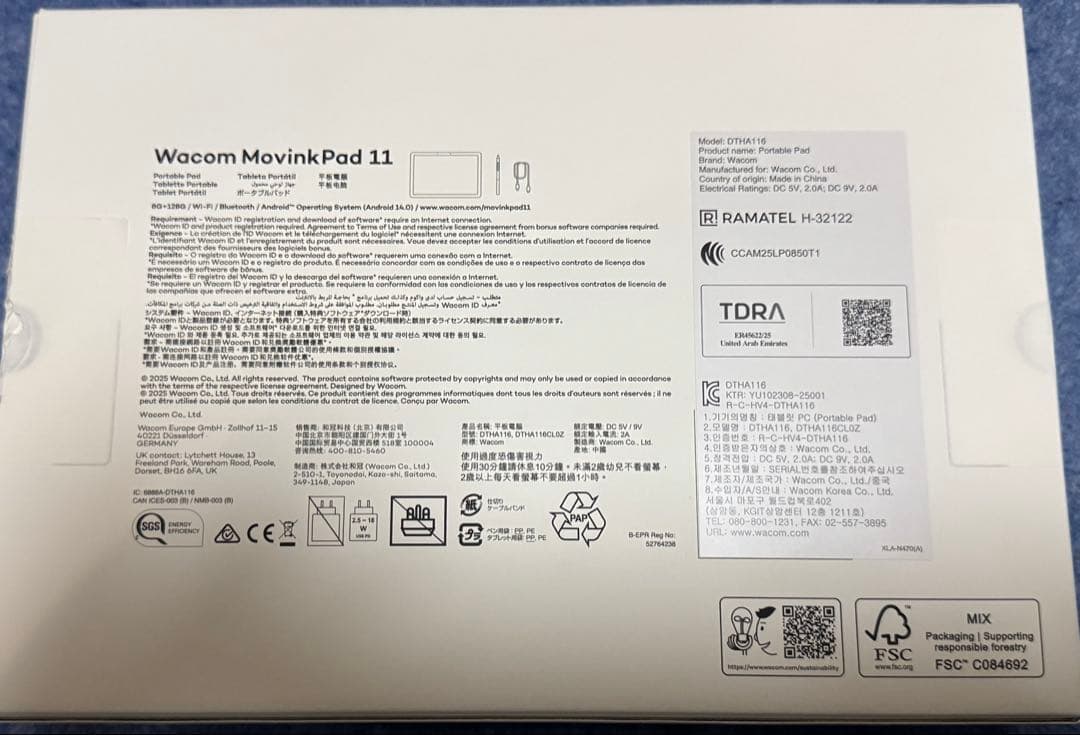 Wacom MovinkPad 11 本体 ペン 充電ケーブルすべてあります