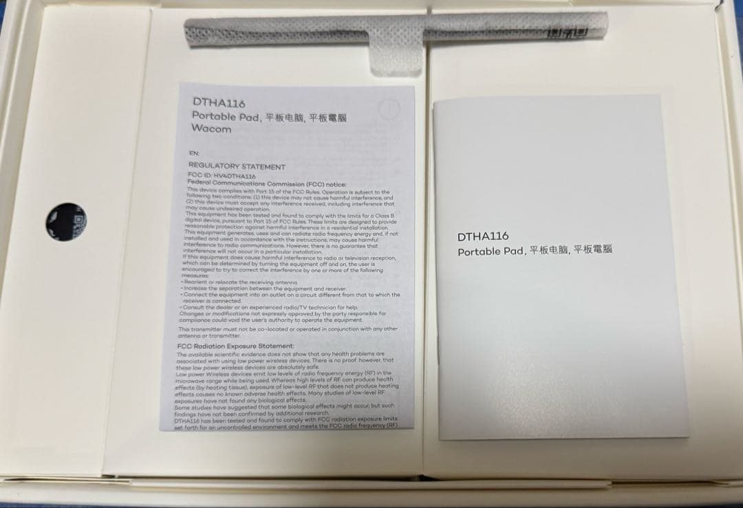 Wacom MovinkPad 11 本体 ペン 充電ケーブルすべてあります