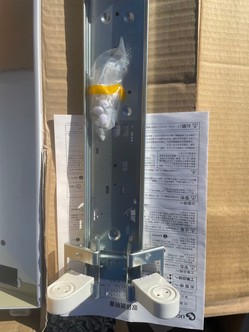 未開封品　￼直管型LED照明器具　反射笠￼つき　9セット