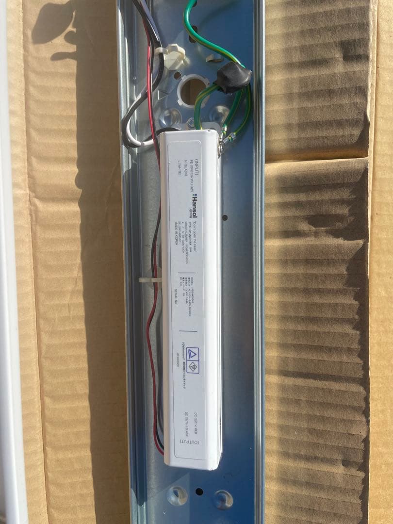 未開封品　￼直管型LED照明器具　反射笠￼つき　9セット