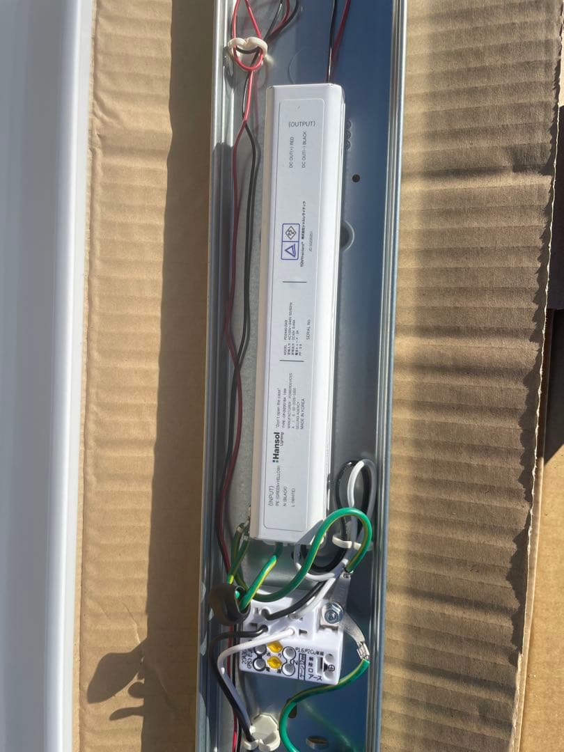 未開封品　￼直管型LED照明器具　反射笠￼つき　9セット