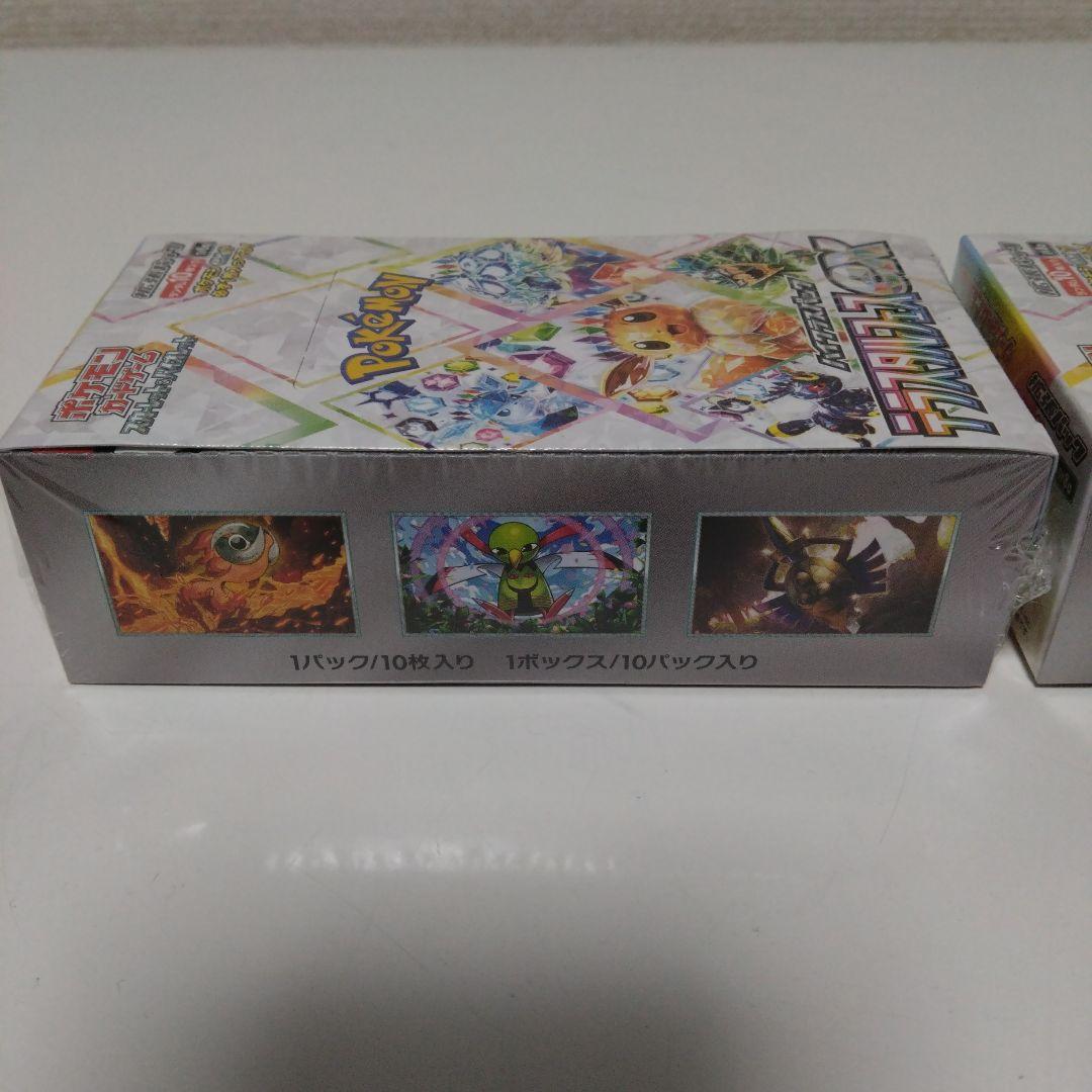 未開封シュリンク付きテラスタルフェスEX 2boxセット