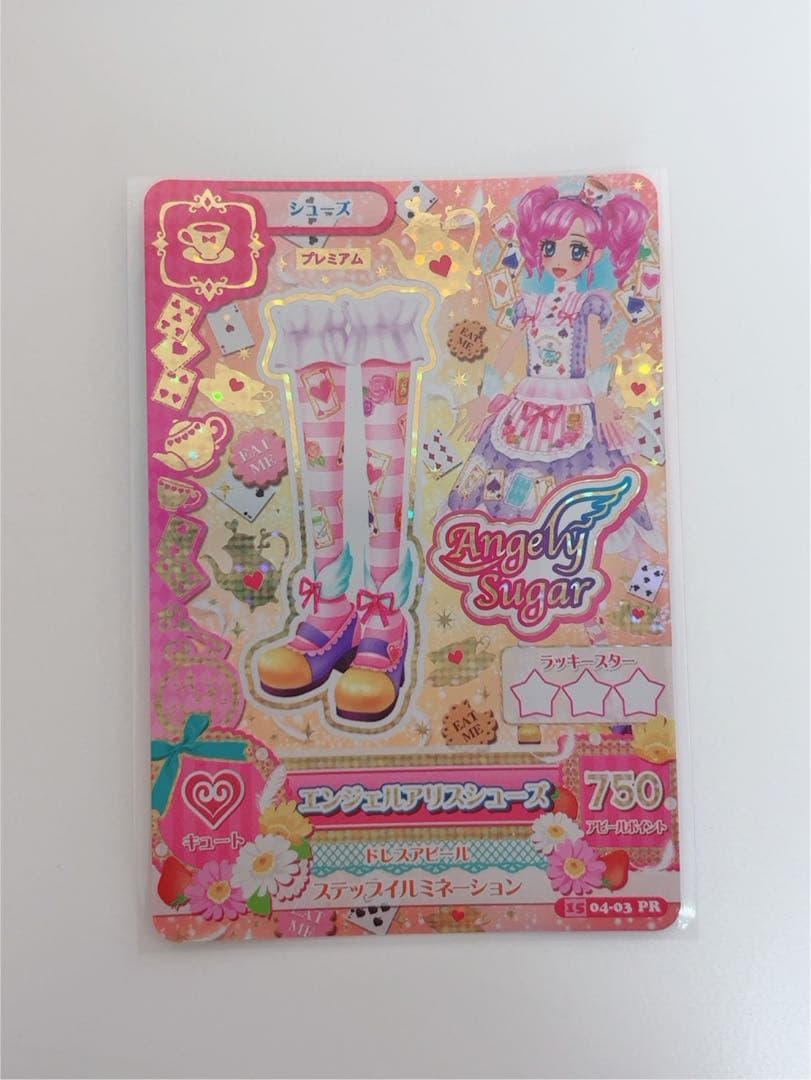 天羽まどか アイカツカードプレミアム 4枚セット