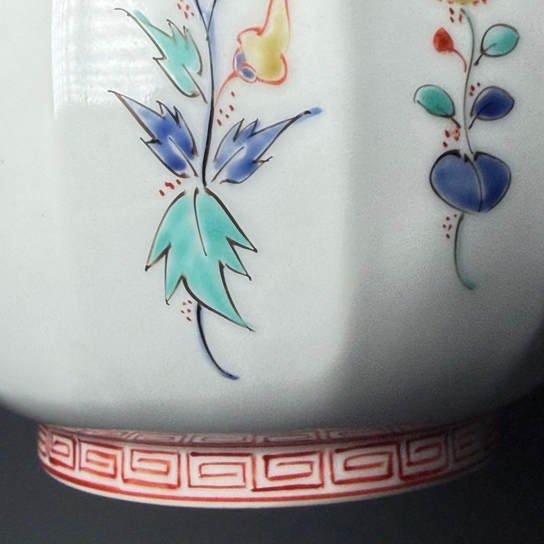 人間国宝　十三代　酒井田　柿右衛門　錦唐花文　水注　共箱　本物　高さ22cm