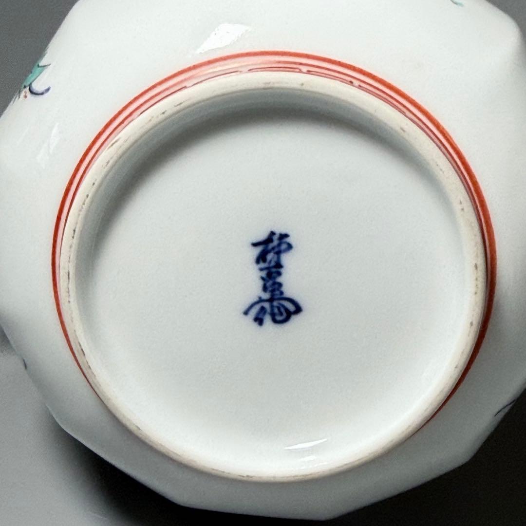 人間国宝　十三代　酒井田　柿右衛門　錦唐花文　水注　共箱　本物　高さ22cm