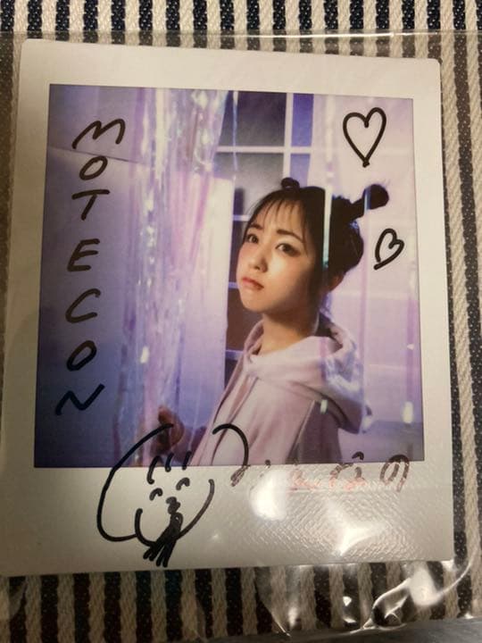 なえなの自筆サイン【抽選当選品】