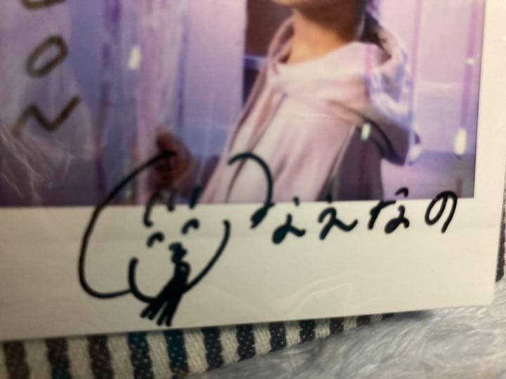 なえなの自筆サイン【抽選当選品】