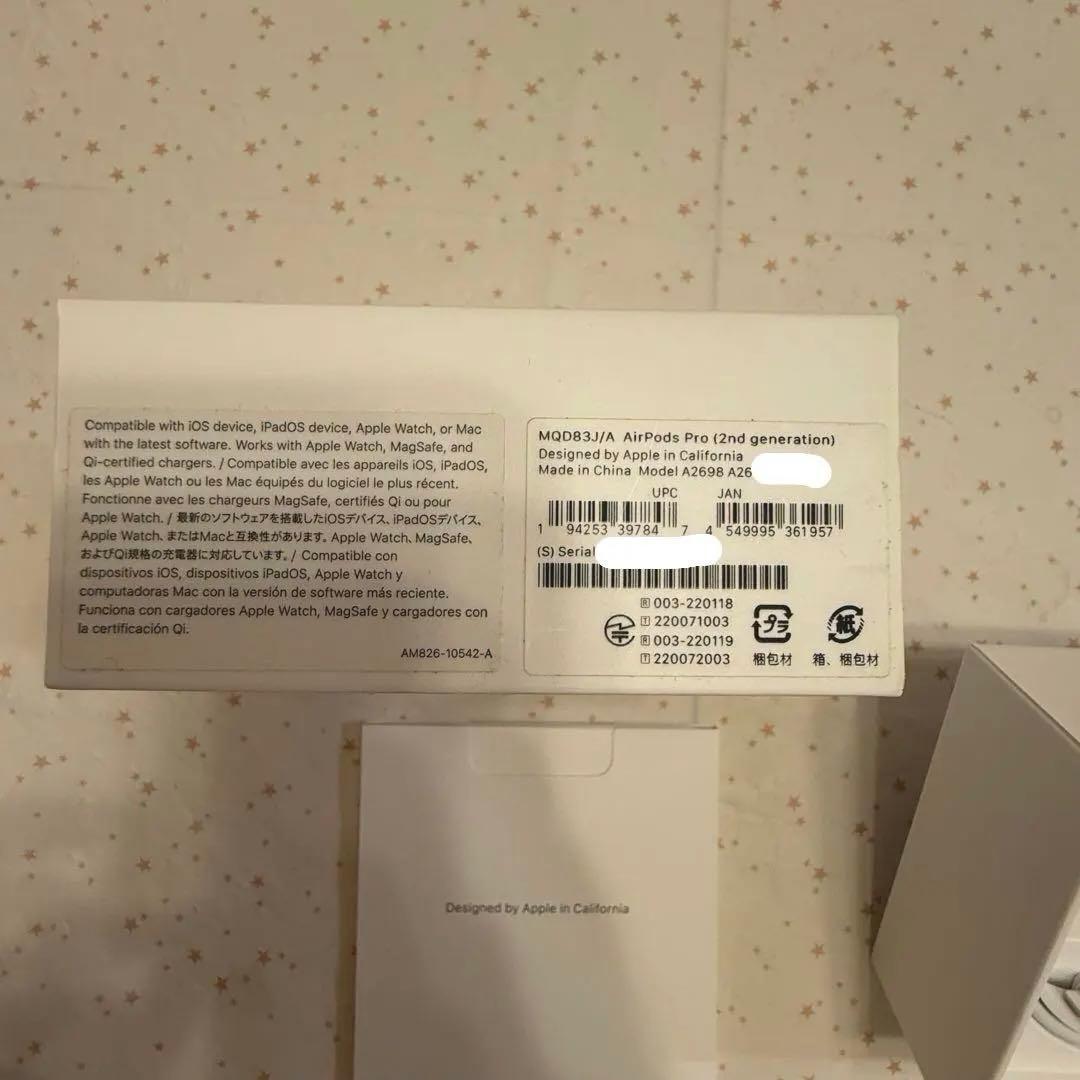 Air Pods Pro 第2世代 Lightningタイプ