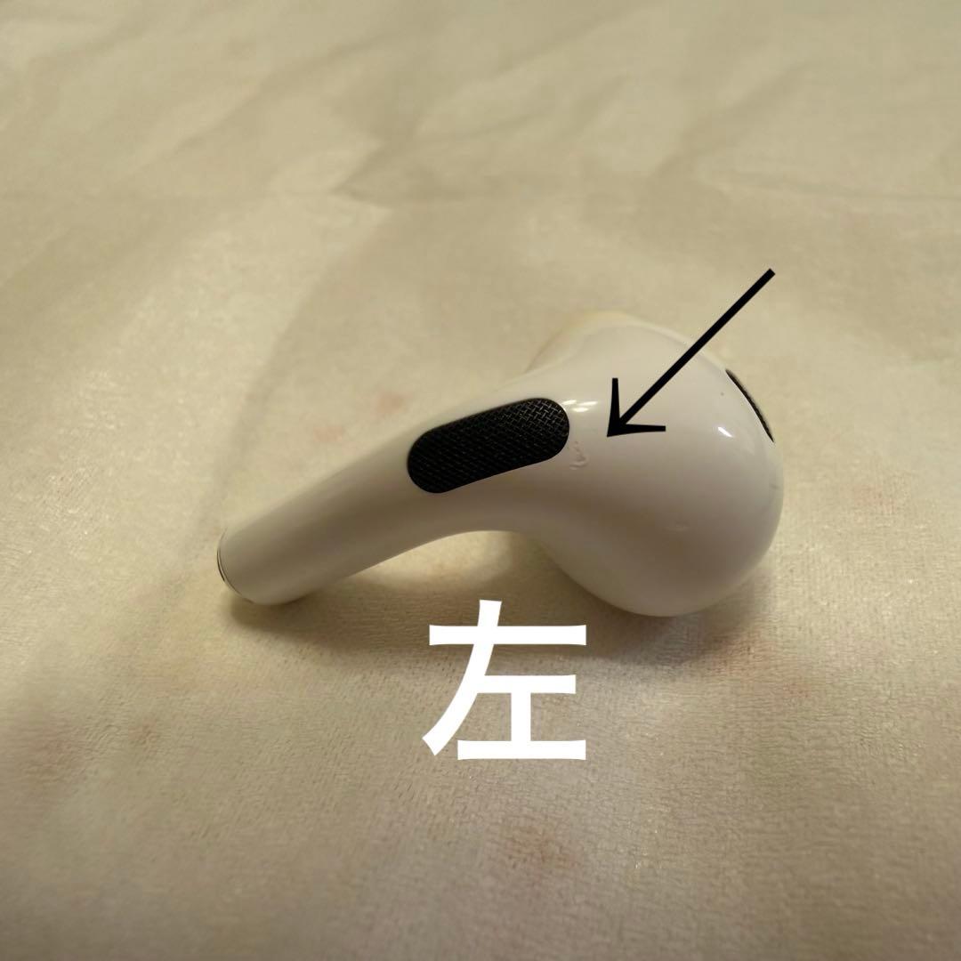 Air Pods Pro 第2世代 Lightningタイプ