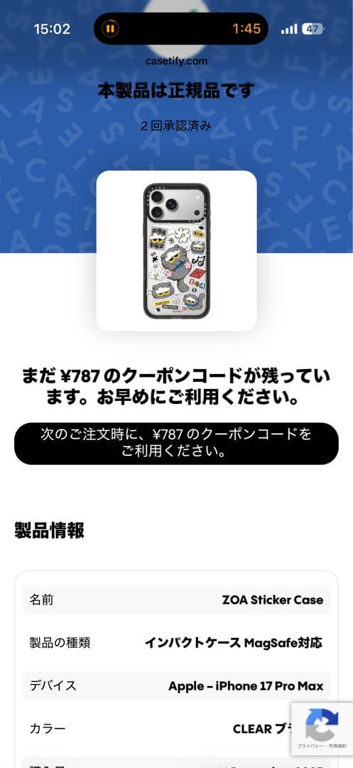 CASETiFY Z＆FRIENDS iphone 17 pro max