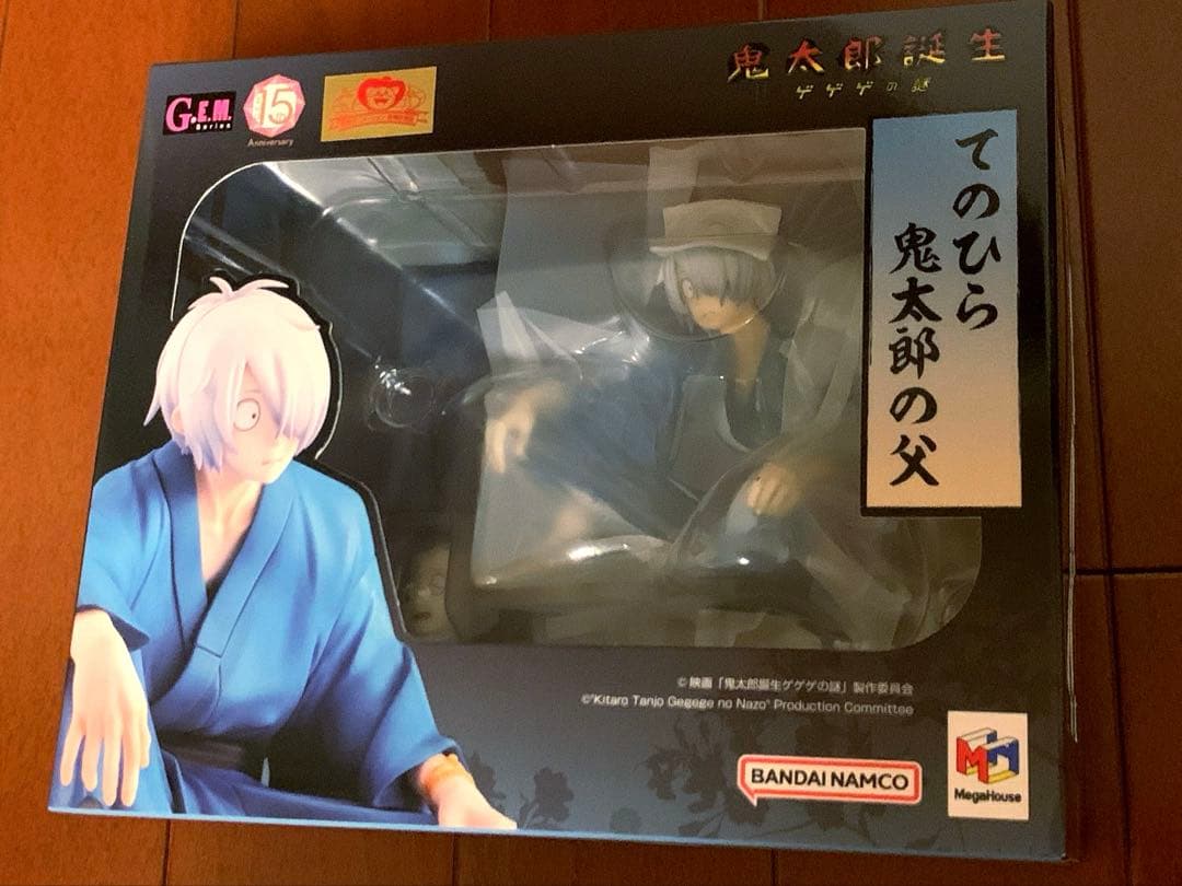 G.E.M.シリーズ 映画　鬼太郎誕生 ゲゲゲの謎　てのひら鬼太郎の父　カード