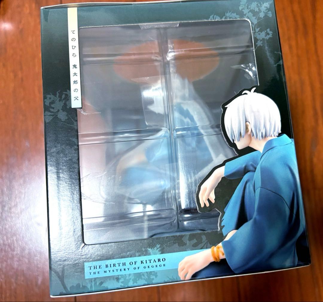 G.E.M.シリーズ 映画　鬼太郎誕生 ゲゲゲの謎　てのひら鬼太郎の父　カード