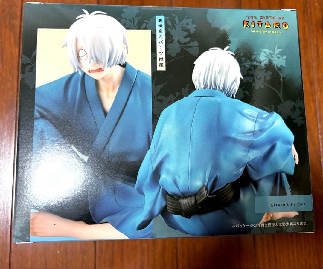 G.E.M.シリーズ 映画　鬼太郎誕生 ゲゲゲの謎　てのひら鬼太郎の父　カード