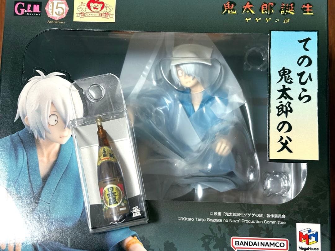 G.E.M.シリーズ 映画　鬼太郎誕生 ゲゲゲの謎　てのひら鬼太郎の父　カード