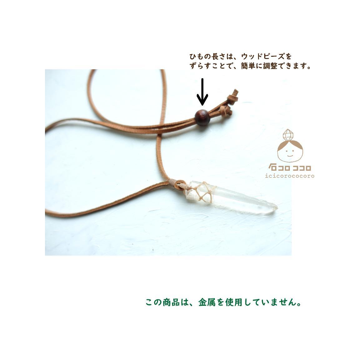 セラ デ カブラル産 ✦ ゴールデン レムリアン ✦ ポイント原石 ✦ペンダント