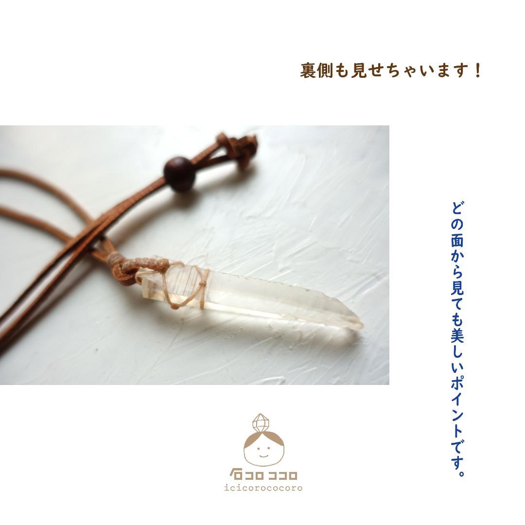 セラ デ カブラル産 ✦ ゴールデン レムリアン ✦ ポイント原石 ✦ペンダント